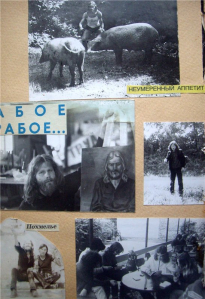 Пиплбук Толика из Барановичей. Его история (в фотках)начинается в 79-м. Помер в 2005 где-то